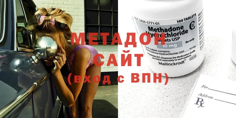 MEGA ONION  Жуковка  Метадон methadone 